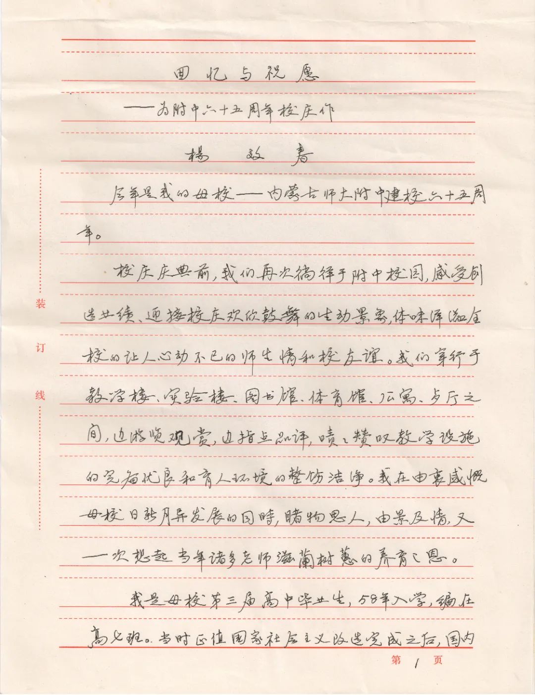 2DD05